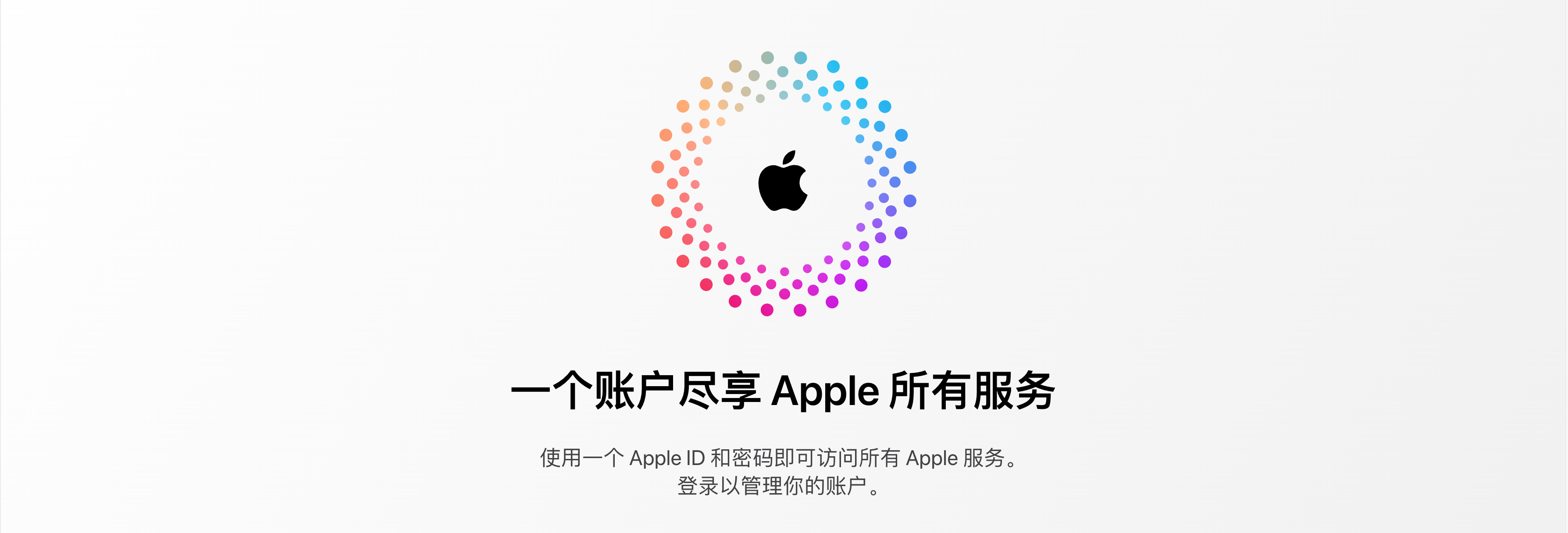 好奇心inside