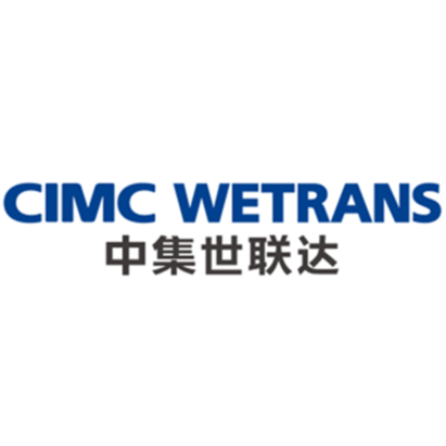 中集世联达物流管理有限公司招商局物流集团(天津)有限公司成立28年