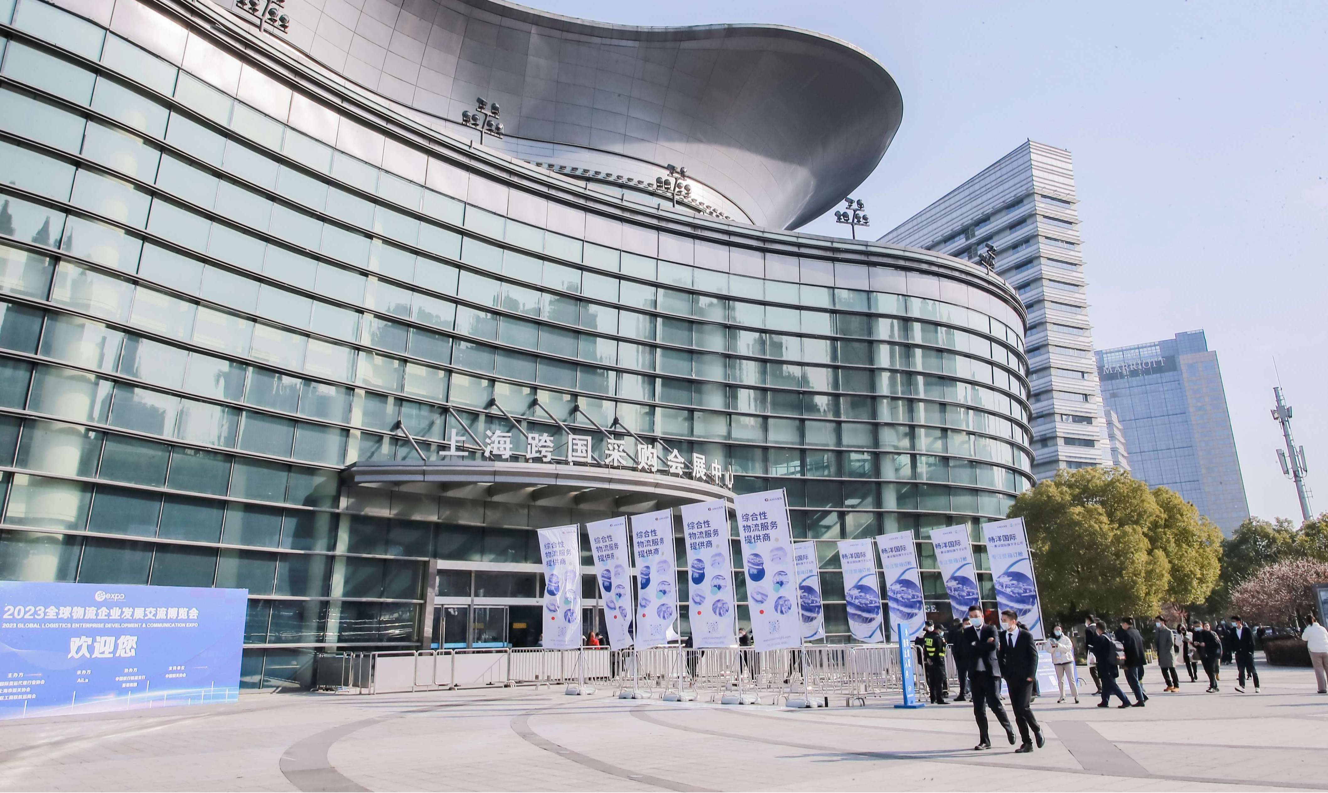 Shanghai International Logistics and Supply Chain Expo